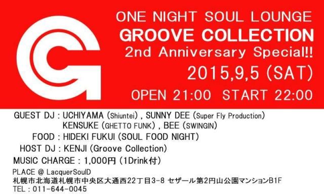 Groove Collection 2nd Anniversary Special!!