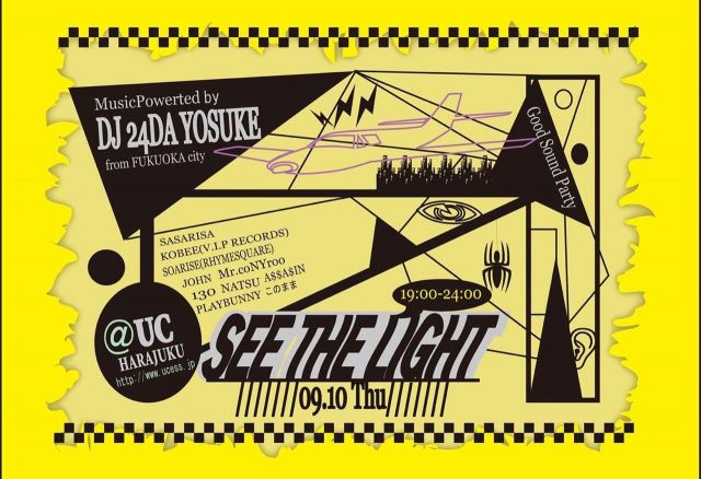 SEE THE LIGHT