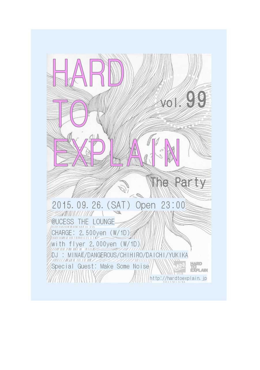 HARD TO EXPLAIN THE PARTY Vol.99