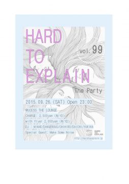 HARD TO EXPLAIN THE PARTY Vol.99