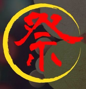 秋の夜長の歌祭り 後夜祭 
