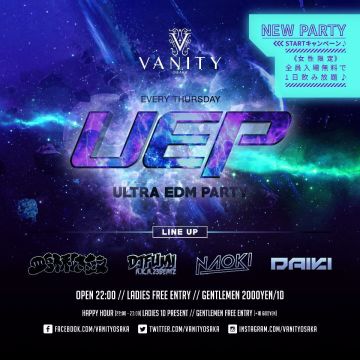 U.E.P. -ULTRA EDM PARTY-