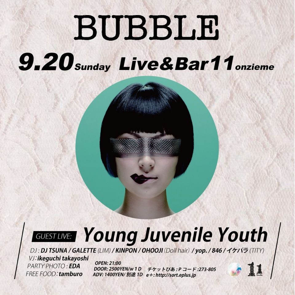 BUBBLE feat Young Juvenile Youth