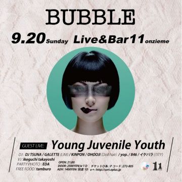 BUBBLE feat Young Juvenile Youth