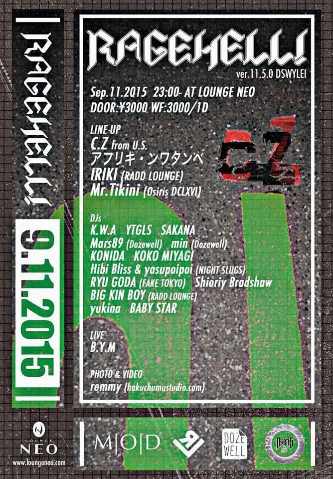 RAGEHELL! ver.11.5.0 DSWYLEI