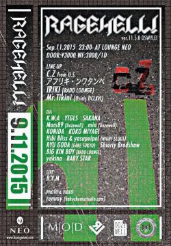 RAGEHELL! ver.11.5.0 DSWYLEI