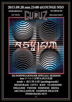 ASYLUM