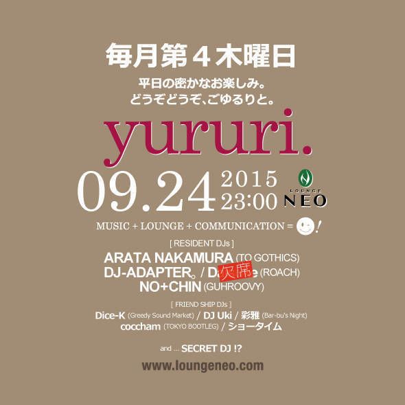 yururi.
