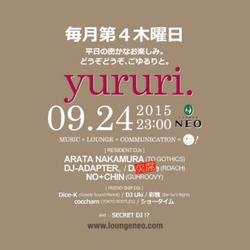 yururi.
