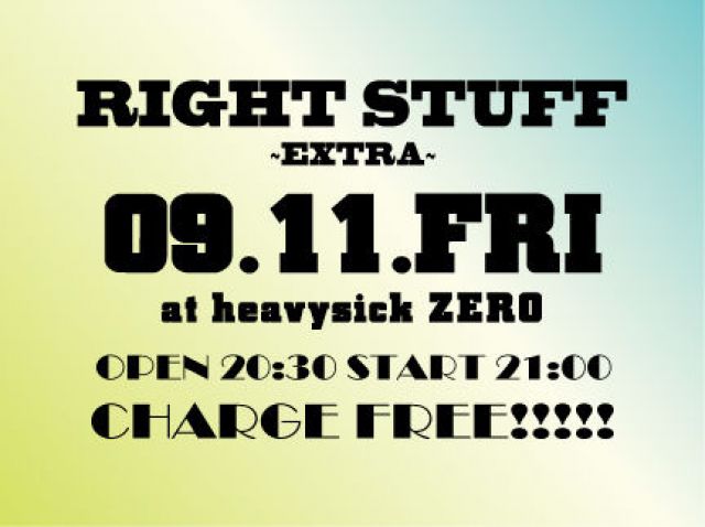 BAR LOUNGE ~RIGHT STUFF EXTRA~