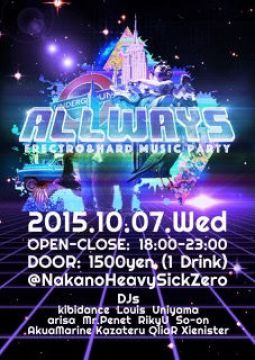 ALLWAYS vol.1