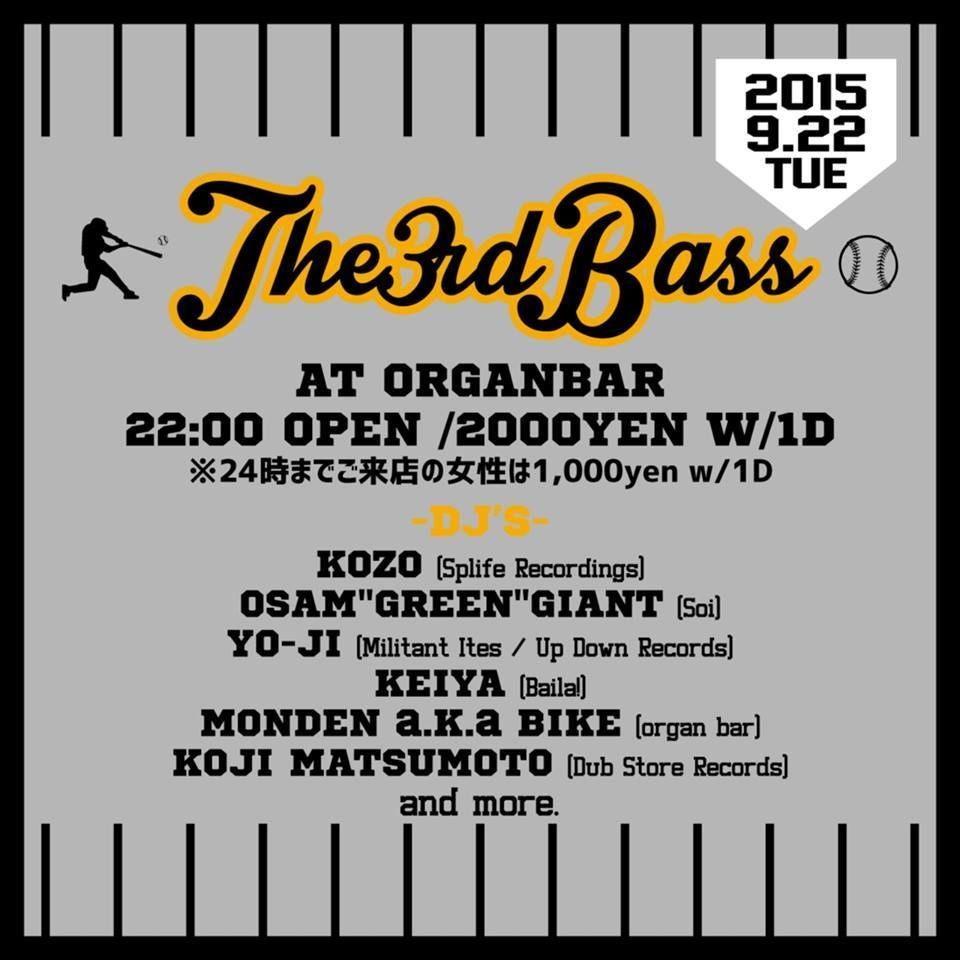 The 3rd Bass