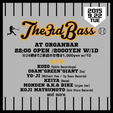 The 3rd Bass