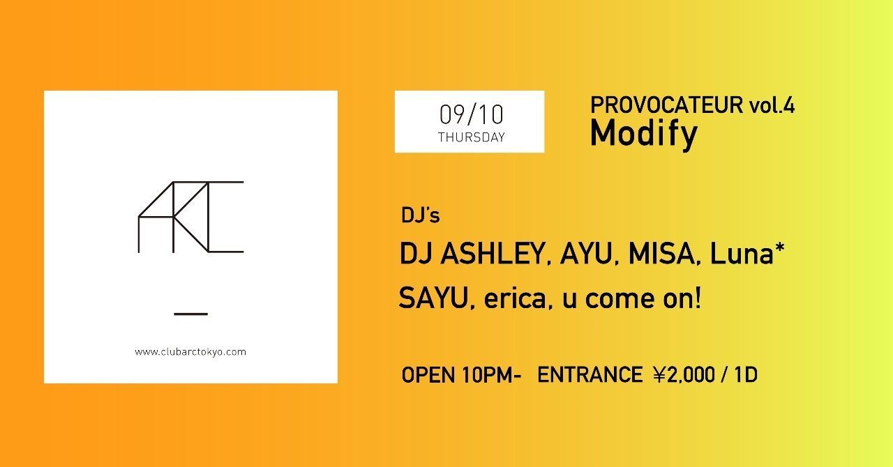 PROVOCATEUR vol.4 Modify