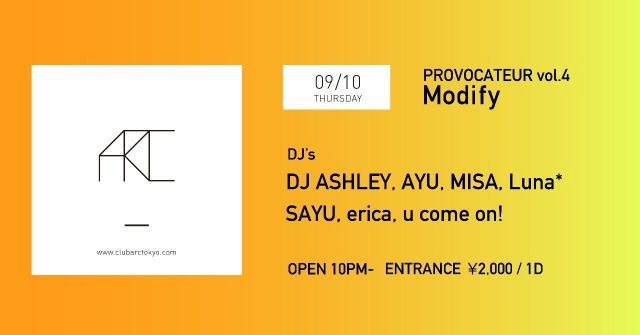 PROVOCATEUR vol.4 Modify