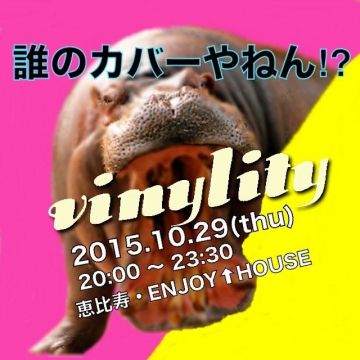 Vinylity 