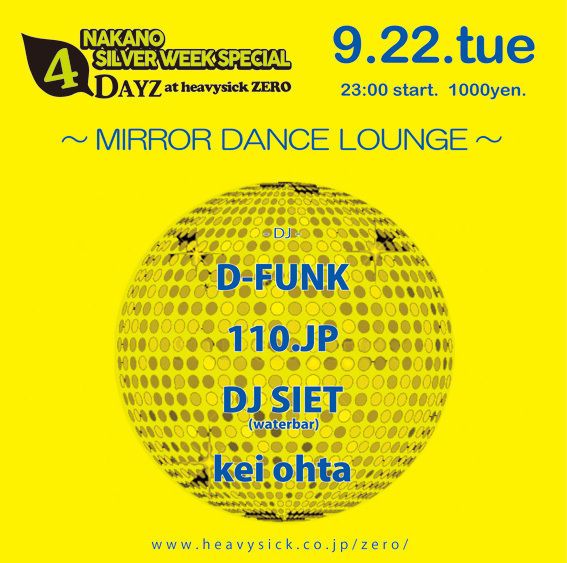 NAKANO SILVER WEEK SPECIAL ～MIRROR DANCE LOUNGE～