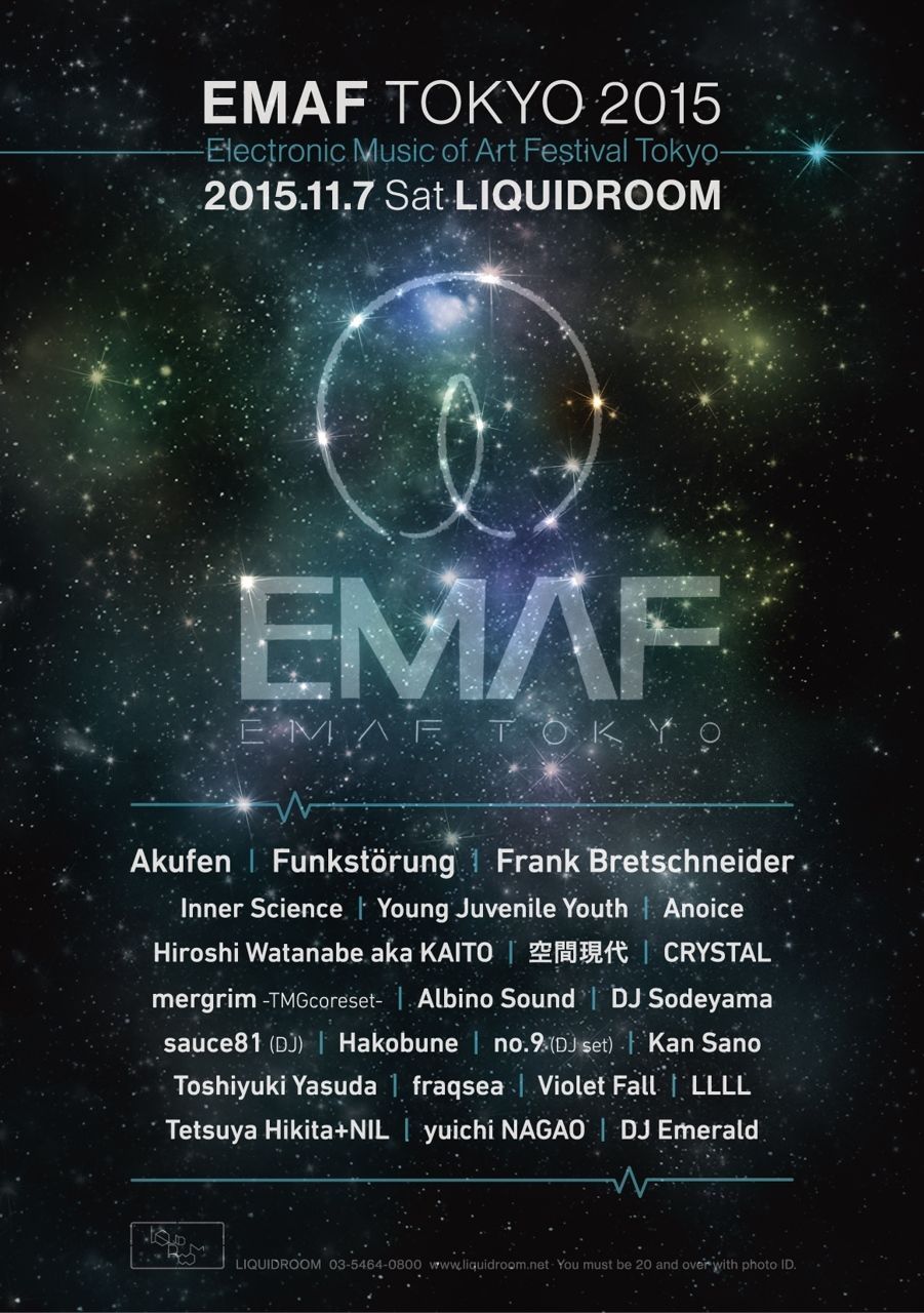 EMAF TOKYO 2015 -Electronic Music of Art Festival Tokyo-