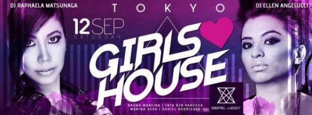 GIRLS ♥︎ HOUSE