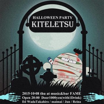 KITELETSU