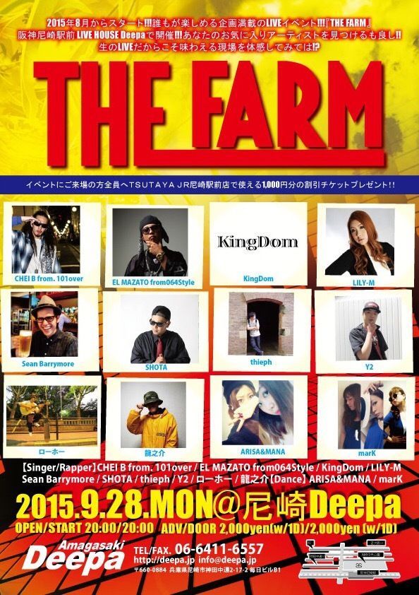 THE FARM