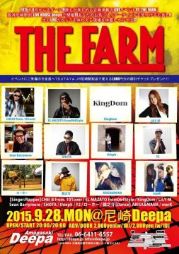 THE FARM