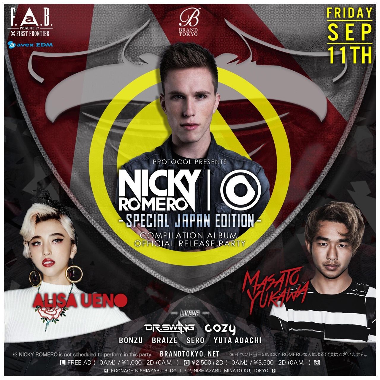 PROTOCOL Presents NICKY ROMERO - SPECIAL JAPAN EDITION - Official Release Party