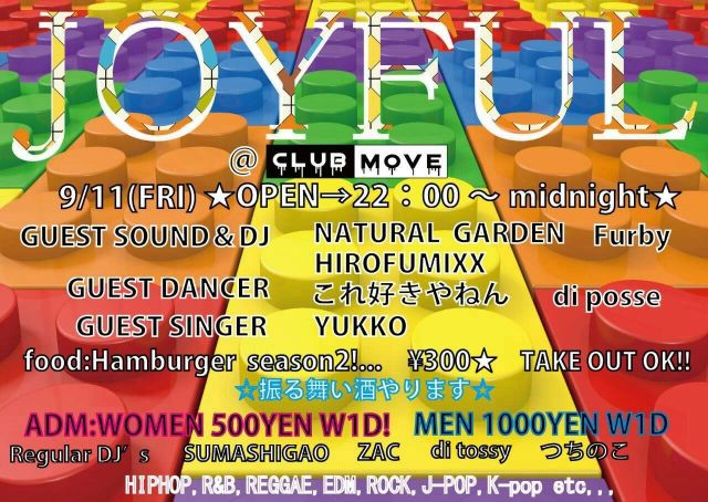 JOYFUL / ALL MIX DJ PARTY!!