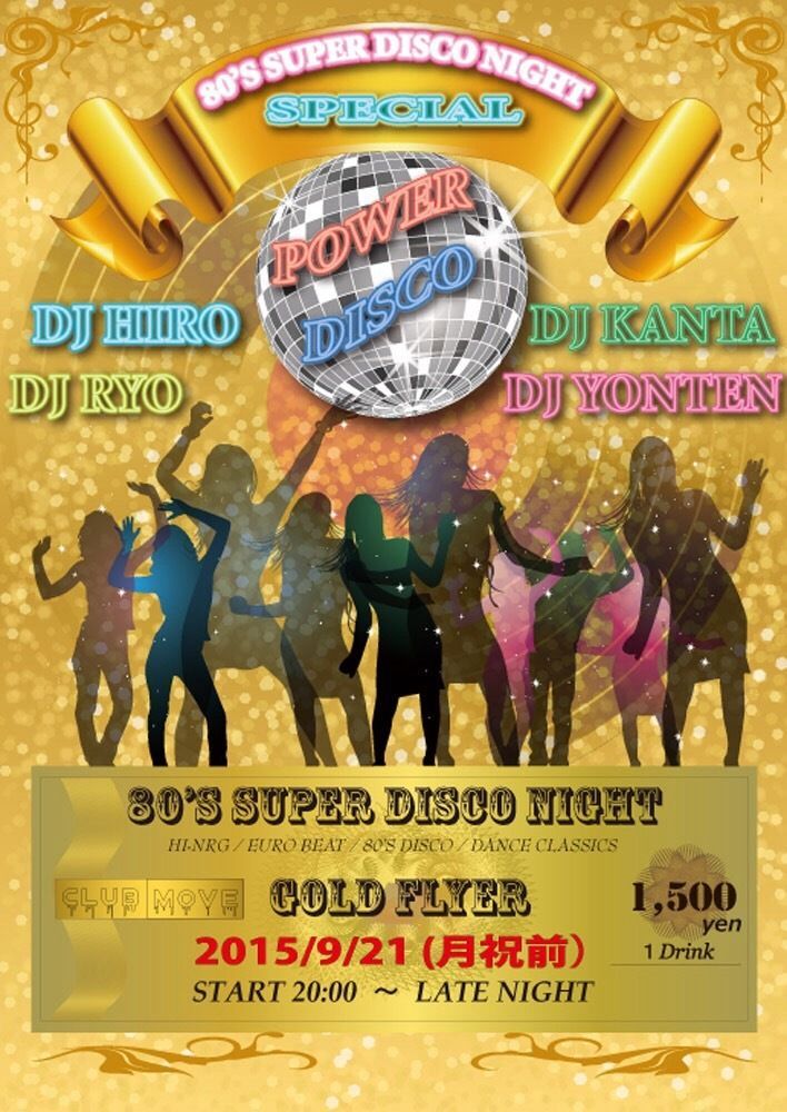 80's SUPER DISCO NIGHT SPECIAL