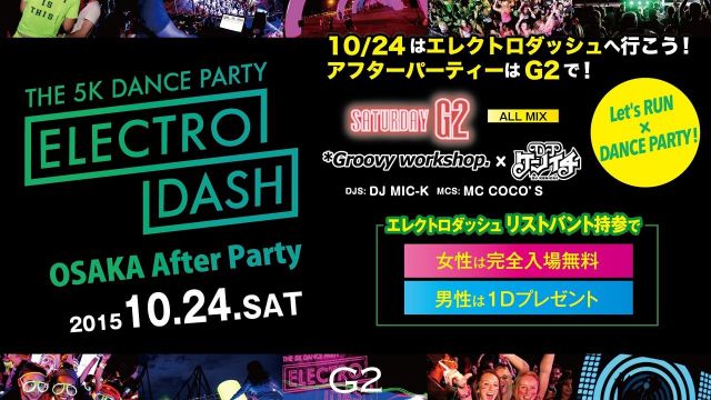土曜日 【SATURDAY G2】 ElectroDash OSAKA After Party