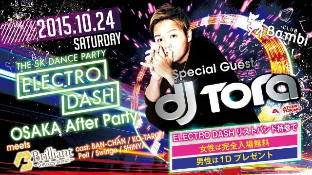 SPECIAL GUEST：DJ TORA 【Brilliant】土曜バンビ