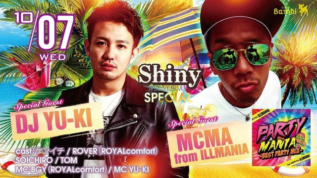 SPECIAL GUEST : DJ YU-KI, MCMA from ILLMANIA 【Shiny】水曜バンビ