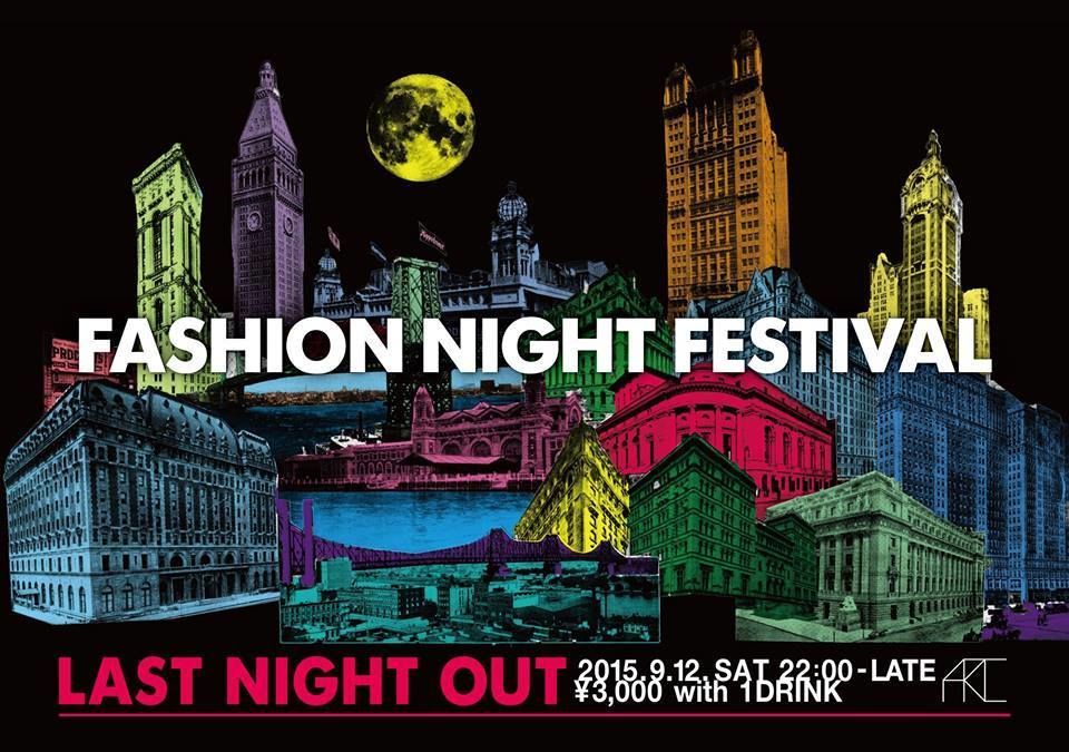 VOGUE FASHION'S NIGHT OUT AFTER PARTY   FASHION NIGHT FESTIVAL: LAST NIGHT OUT