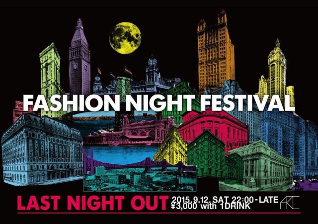 VOGUE FASHION'S NIGHT OUT AFTER PARTY   FASHION NIGHT FESTIVAL: LAST NIGHT OUT