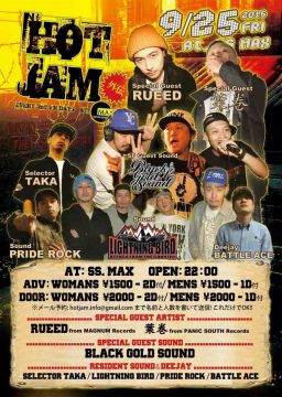HOT JAM 外伝
