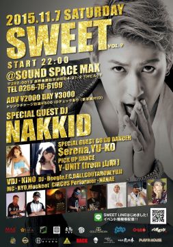 SWEET vol.9