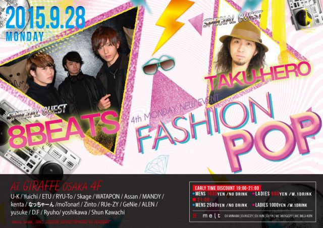 4F SPECIAL GUEST : 8BEATS, TAKU-HERO – FASHION POP -