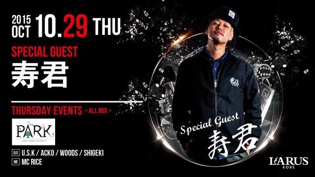 LARUS KOBE SPECIAL GUEST : 寿君 【PARK】