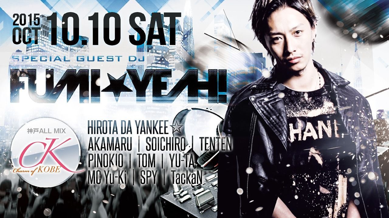 SPECIAL GUEST : DJ FUMI★YEAH! 【Charm of KOBE】