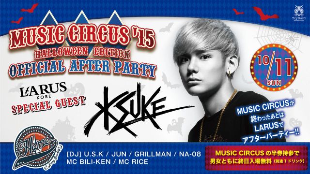 MUSIC CIRCUS’15 HALLOWEEN EDITION OFFICIAL AFTER PARTY 【HOME】