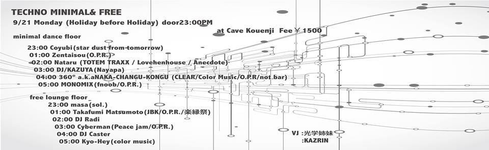 TECHNO MINIMAL &FREE