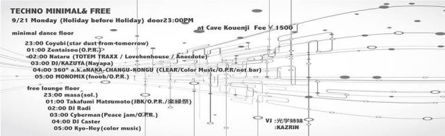 TECHNO MINIMAL &FREE