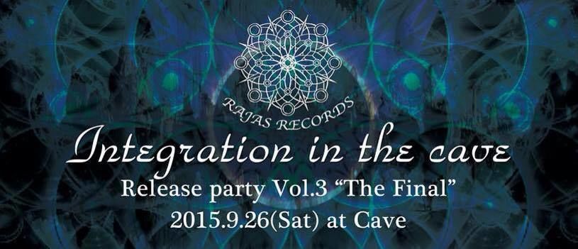 Rajas recordsコンピレーション、リリースパーティー最終章!