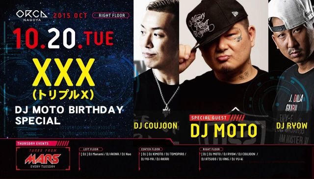 XXX(トリプルX) – DJ MOTO BIRTHDAY SPECIAL 『 TUNES FROM MARS 』