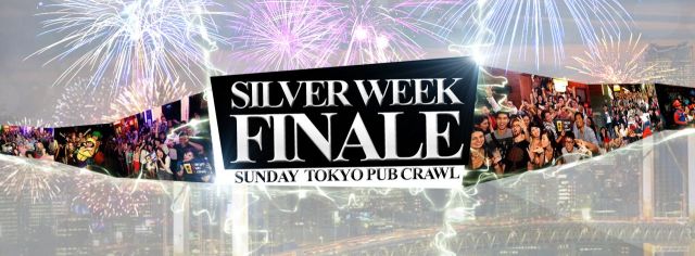 Silver Week Sunday@東京パブクロール!!