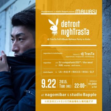 nagomimusic × studio Bapple presents 「 MAWASI 」  Detroit nighTrasTa - dj TrasTa Full Album Release 
