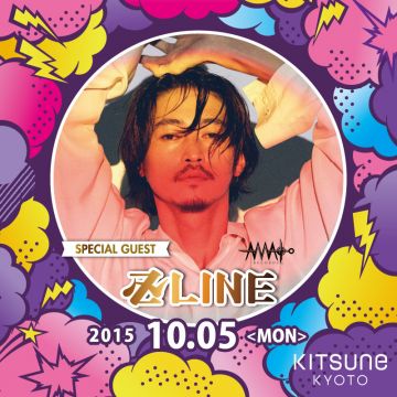 KITSUNE KYOTO - MONDAY -[ SPECIAL GUEST : 卍LINE ]