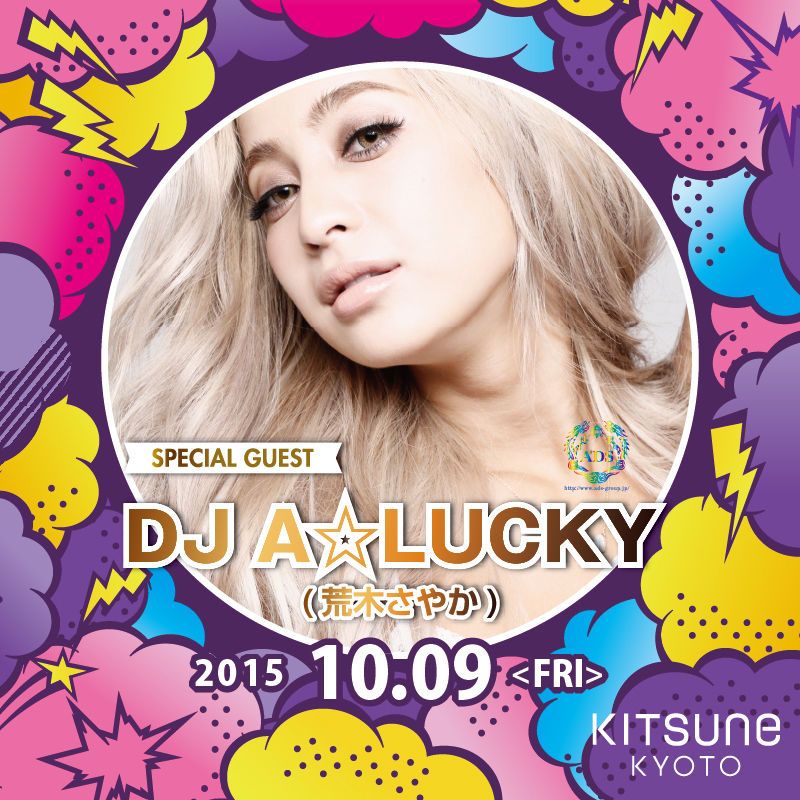 KITSUNE KYOTO - FRYDAY -[ SPECIAL GUEST : DJ A☆LUCKY ] 