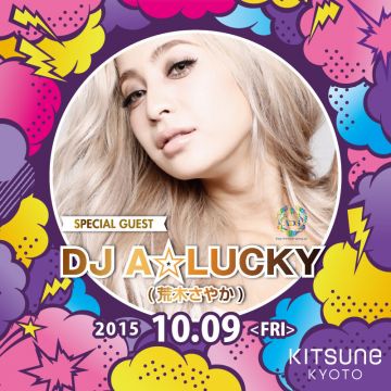 KITSUNE KYOTO - FRYDAY -[ SPECIAL GUEST : DJ A☆LUCKY ] 