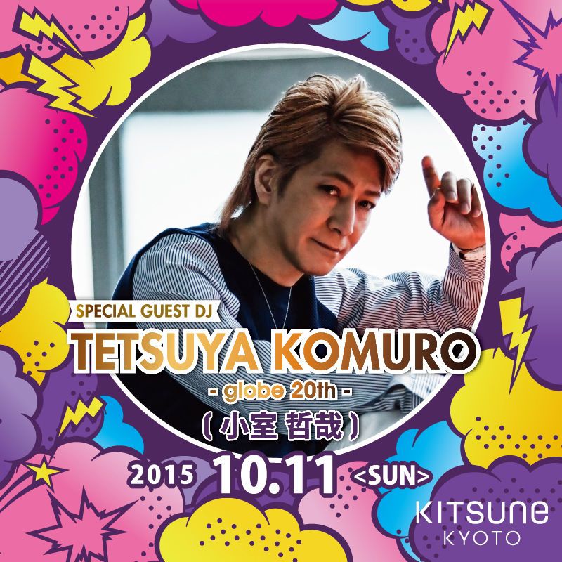 KITSUNE KYOTO - SUNDAY -[ SPECIAL GUEST : TETSUYA KOMURO – globe 20th – 小室哲哉 ]